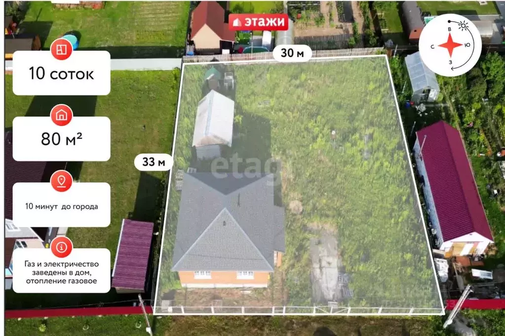 Дом в Московская область, Луховицы ул. Авиаторов (80 м) - Фото 1