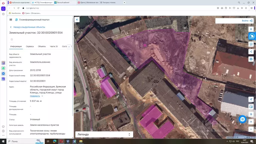 Участок в Брянская область, Клинцы ул. Ворошилова, 3Р (5637.0 сот.) - Фото 0