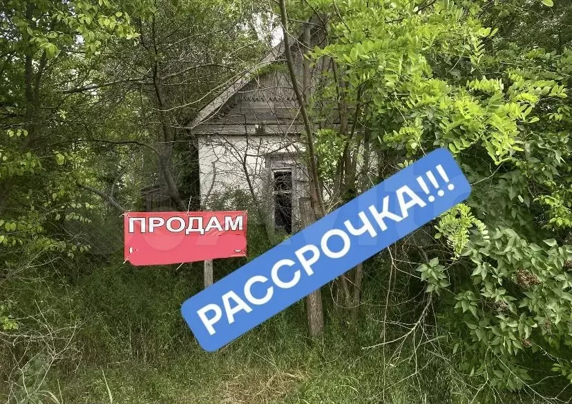 Участок 30 сот. (ИЖС) - Фото 0