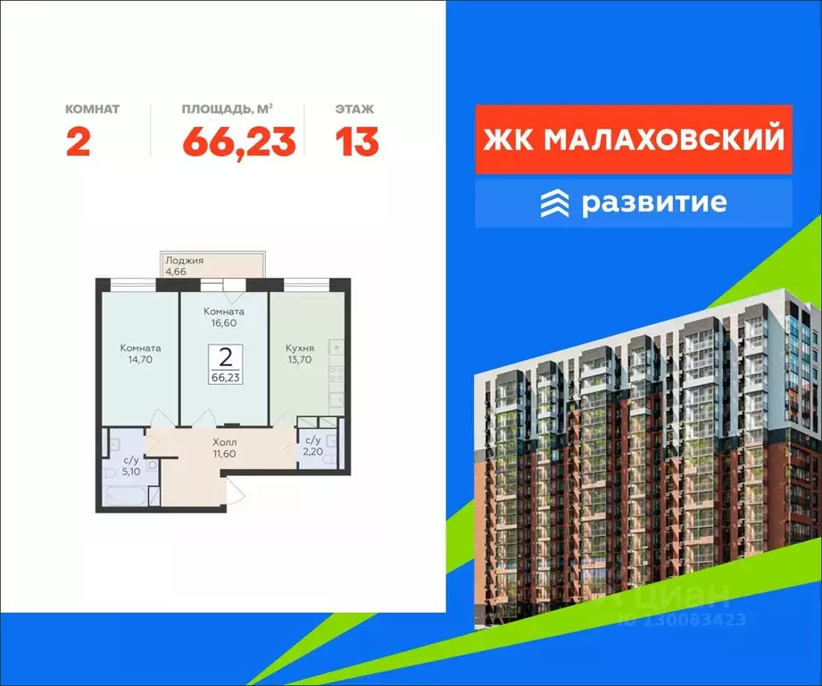 2-к кв. Московская область, Раменский муниципальный округ, Родники пгт ... - Фото 0