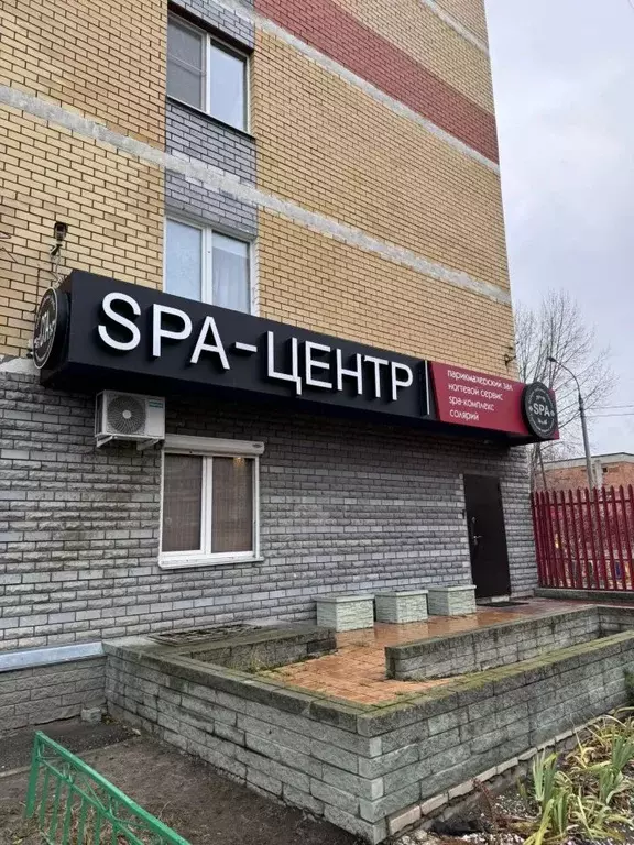 Помещение свободного назначения в Нижегородская область, Нижний ... - Фото 1