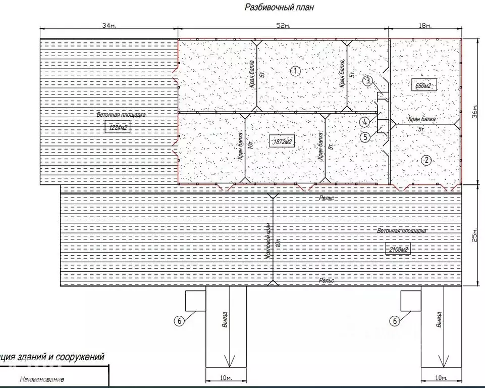 Производственное помещение в Краснодарский край, Северский район, ... - Фото 2