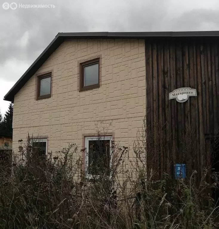 Дом в Нижние Таволги, улица Макаренко (77.4 м) - Фото 2