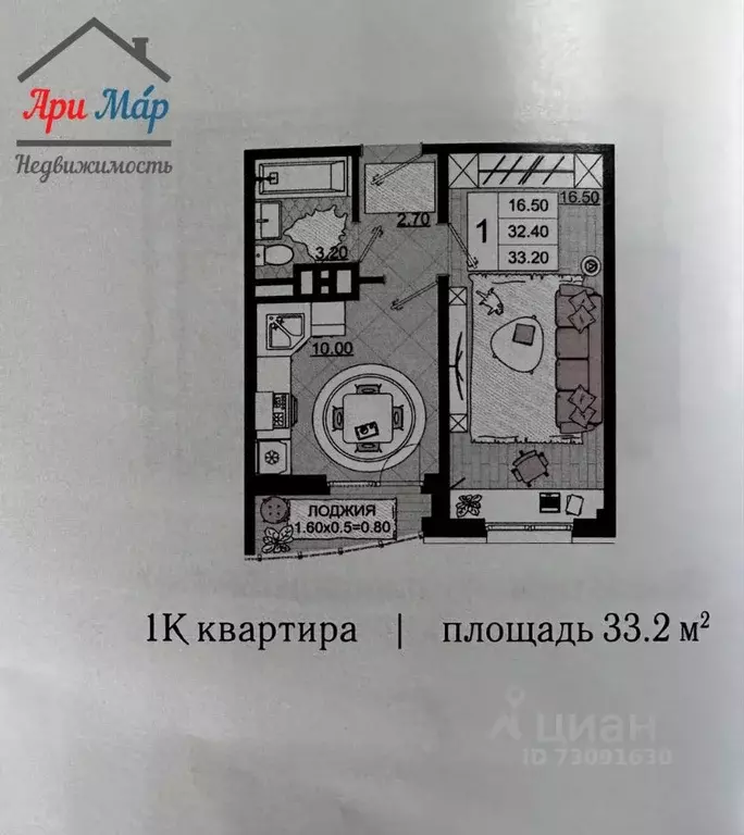 Комната Краснодарский край, Анапа Пионерский просп., 25 (11.4 м) - Фото 1