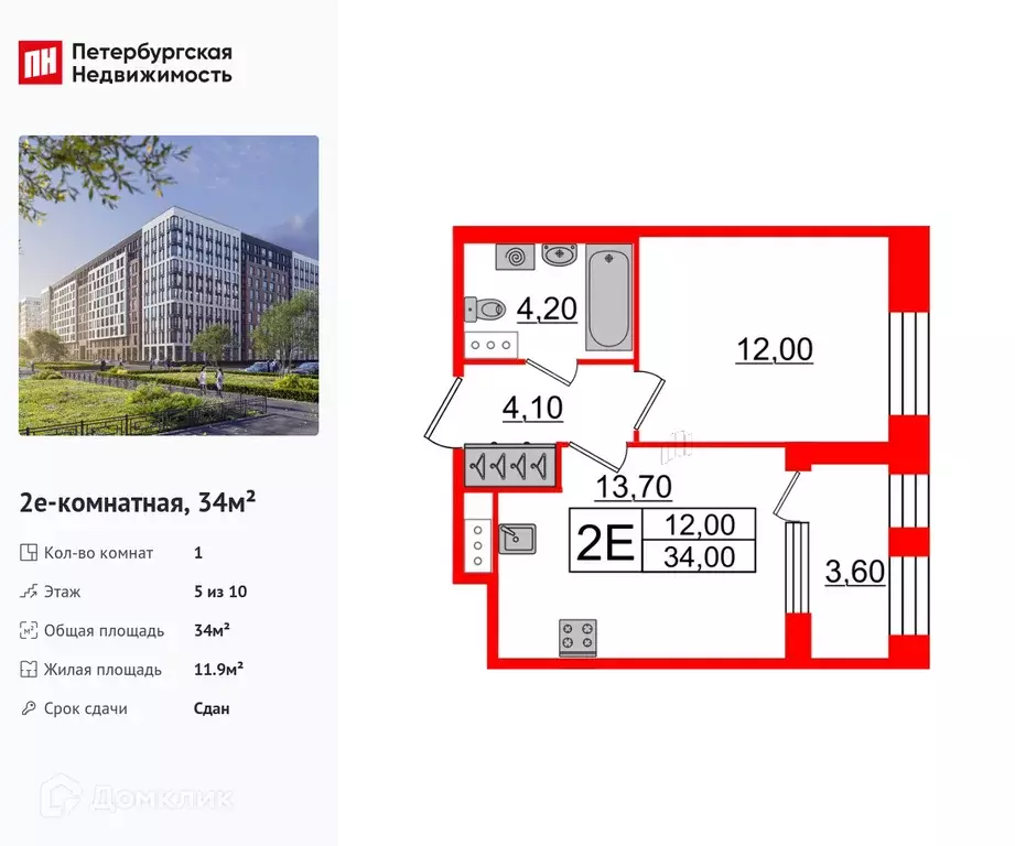 Продаётся 1-к квартира, 34 м - Фото 0