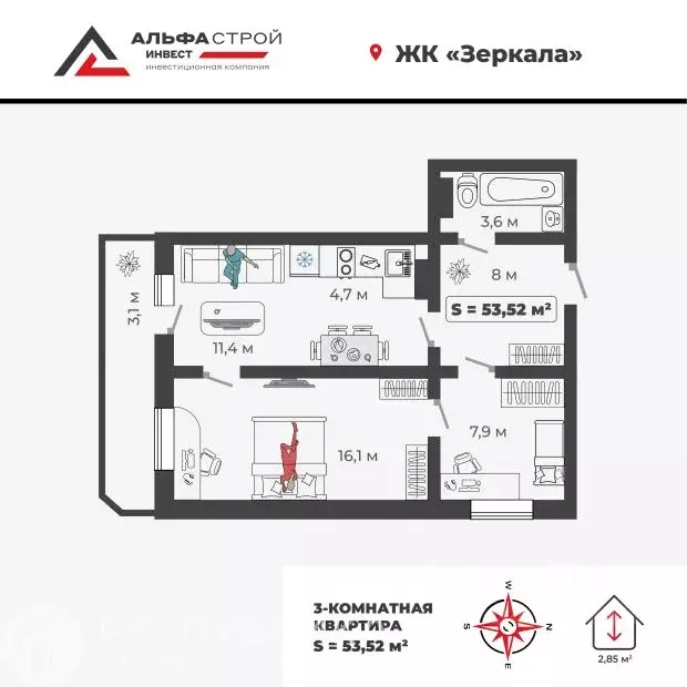 3-к кв. Хакасия, Абакан ул. Богдана Хмельницкого, 242 (53.52 м) - Фото 0