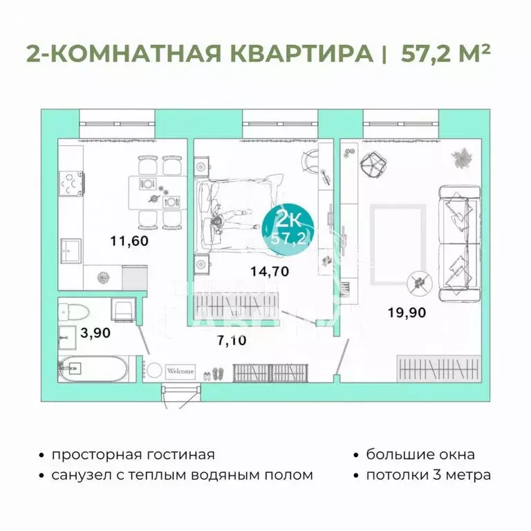 2-комнатная квартира: Оренбург, микрорайон Ростоши (57.2 м) - Фото 0