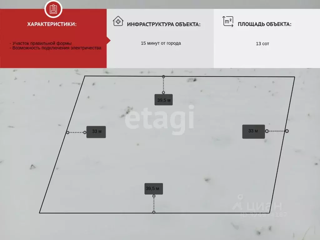 Участок в Архангельская область, Приморский муниципальный округ, д. ... - Фото 2