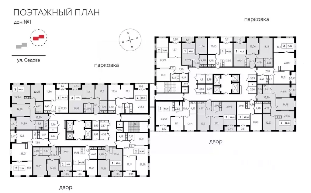 3-к кв. Тульская область, Тула ул. Седова, 26к2 (93.5 м) - Фото 0