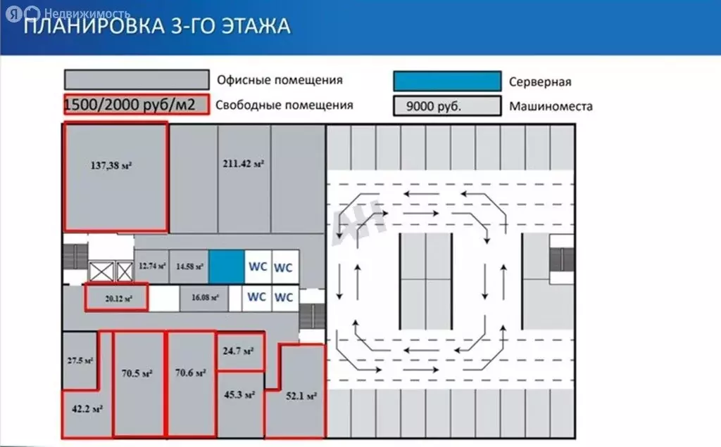 Офис (137 м) - Фото 2