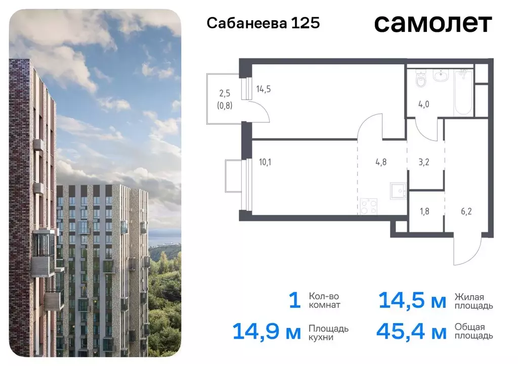 1-к кв. Приморский край, Владивосток ул. Сабанеева, 1.3 (45.4 м) - Фото 0