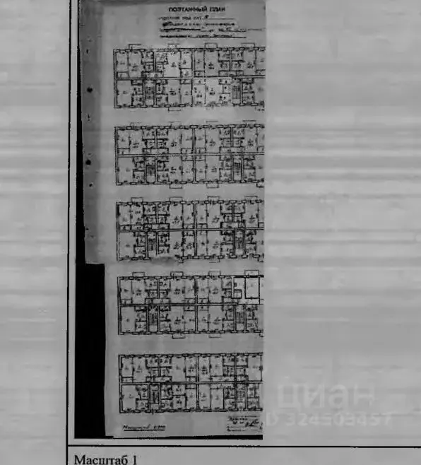 Свободной планировки кв. Московская область, Солнечногорск ул. ... - Фото 1