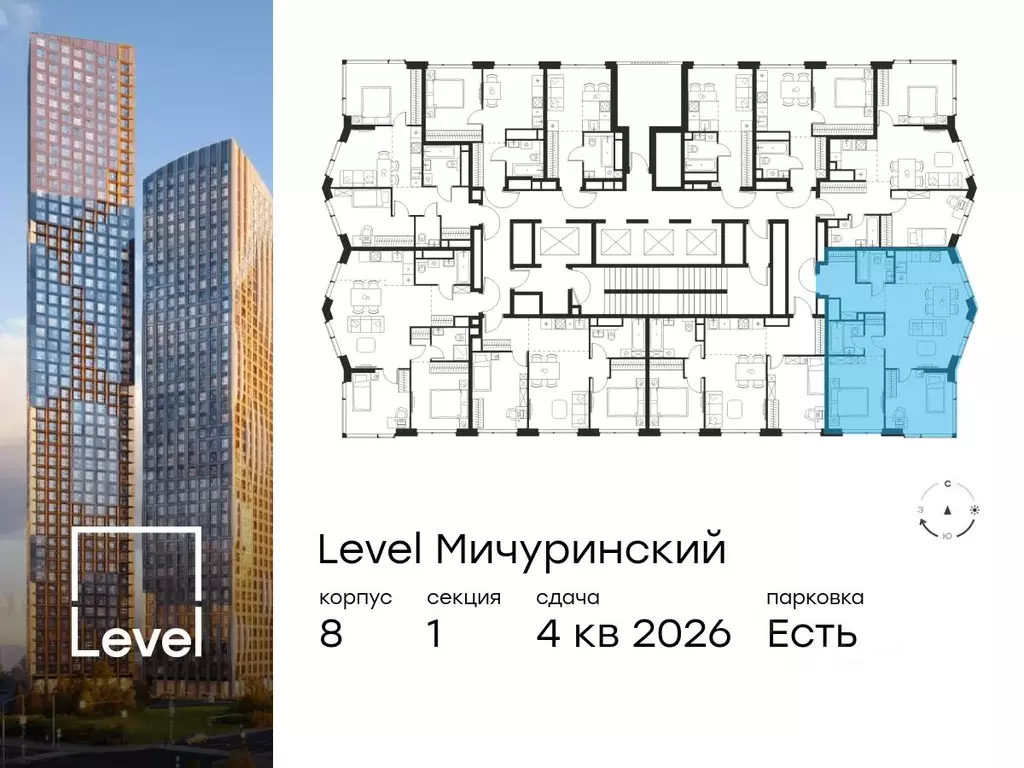 3-к кв. Москва Левел Мичуринский жилой комплекс, к8 (67.7 м) - Фото 1