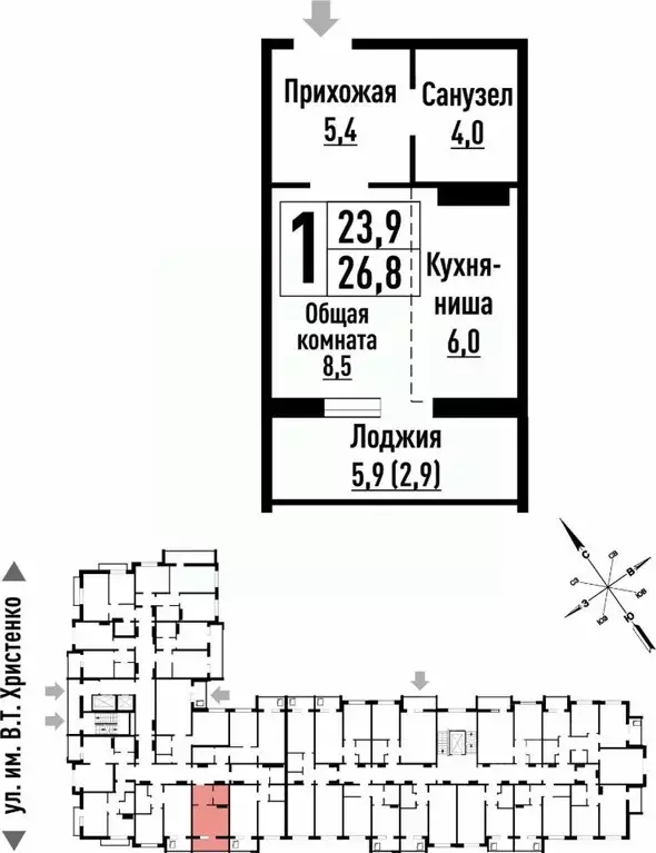 1-к кв. Алтайский край, Барнаул ул. Имени В.Т. Христенко, 5 (26.0 м) - Фото 0