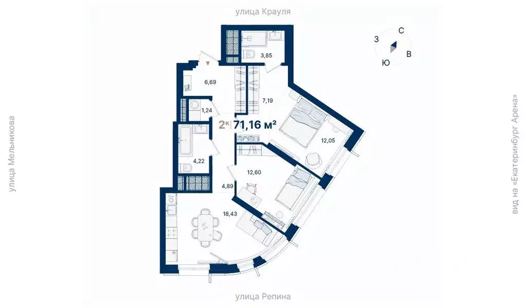 2-к кв. Свердловская область, Екатеринбург ул. Репина, 13Ш (71.16 м) - Фото 1