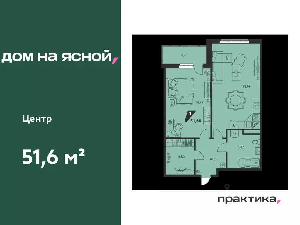 2-к кв. Свердловская область, Екатеринбург Юго-Западный жилрайон, Дом ... - Фото 0