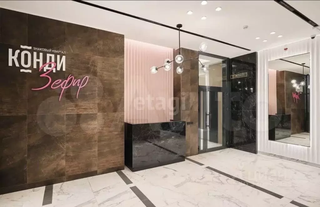 2-к кв. Башкортостан, Уфа ул. Менделеева, 132 (57.9 м) - Фото 1