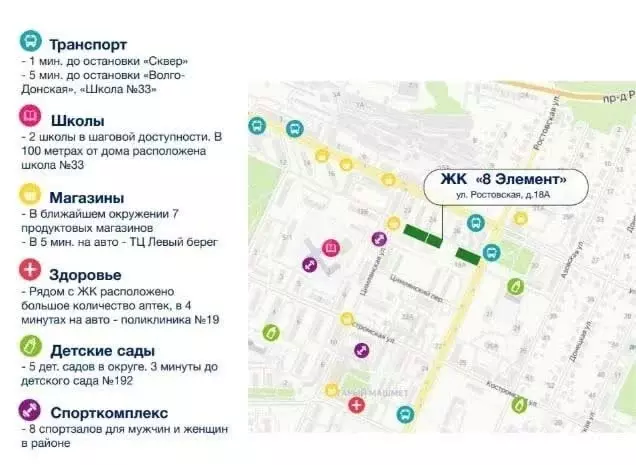 Квартира-студия: Воронеж, Ростовская улица, 18А (19.4 м) - Фото 1