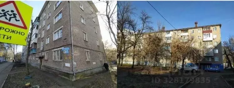 Помещение свободного назначения в Башкортостан, Уфа Первомайская ул., ... - Фото 2