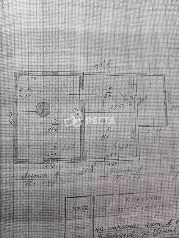 Дом в Нижегородская область, Нижний Новгород с. Ближнее Борисово, ул. ... - Фото 1
