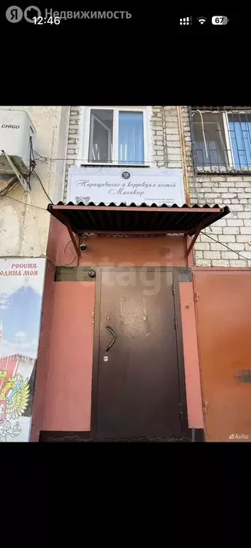 Офис (11.5 м) - Фото 1