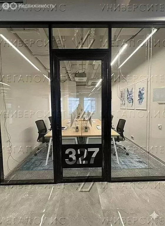Офис (25 м) - Фото 2