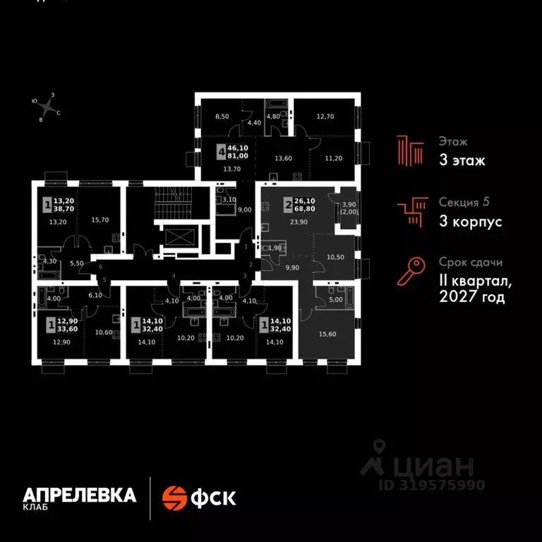 3-к кв. Московская область, Апрелевка Наро-Фоминский городской округ,  ... - Фото 1