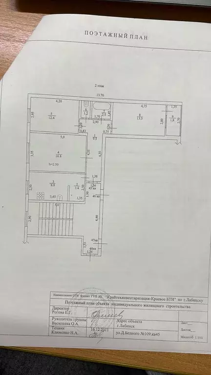 Продаётся 3-к квартира, 67.9 м - Фото 0