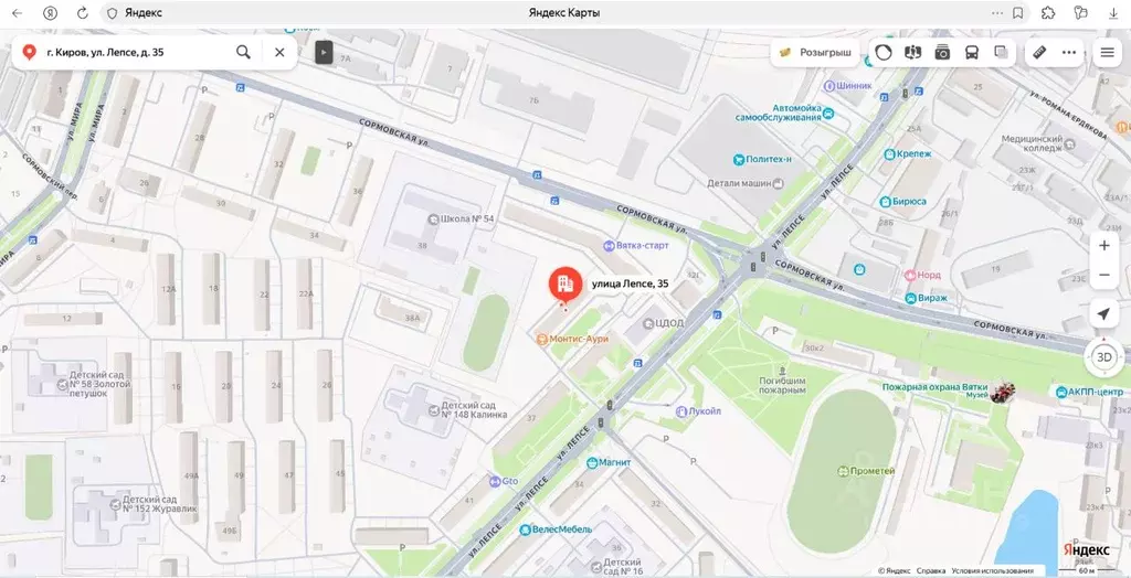 Свободной планировки кв. Кировская область, Киров ул. Лепсе, 35 (20.2 ... - Фото 0