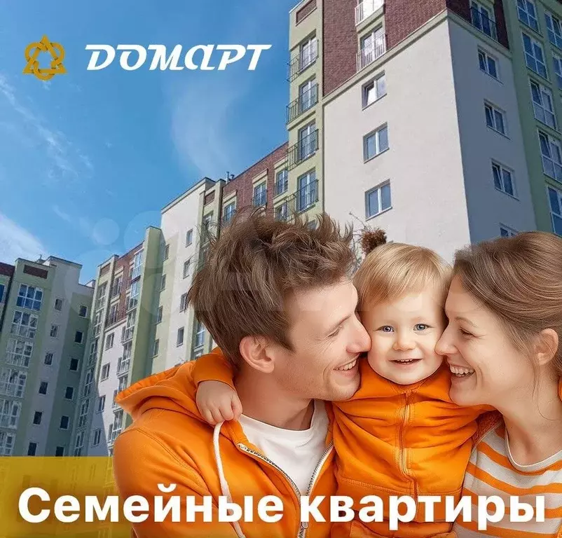 2-к. квартира, 79 м, 6/10 эт. - Фото 0