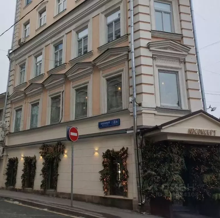 2-к кв. Москва Хлебный пер., 2/3С1 (54.0 м) - Фото 2