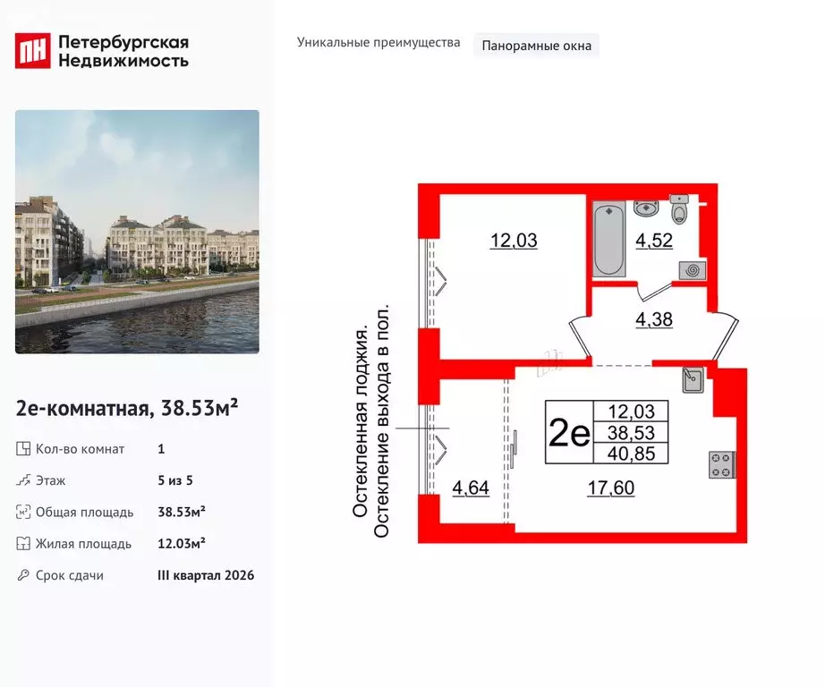 1-комнатная квартира: Санкт-Петербург, 23-я линия Васильевского ... - Фото 0