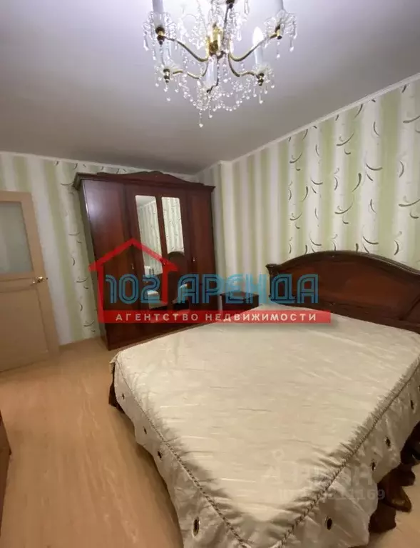 1-к кв. Башкортостан, Уфа Революционная ул., 70 (45.0 м) - Фото 0