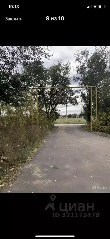 Участок в Самарская область, Волжский район, Черновский с/пос, пос. ... - Фото 1