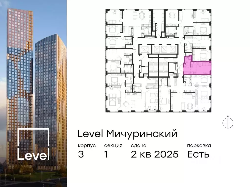 Студия Москва Левел Мичуринский жилой комплекс, к3 (23.4 м) - Фото 1