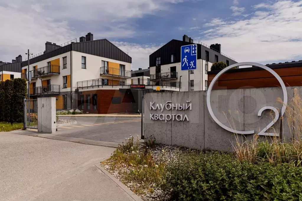 1-к. квартира, 55,2 м, 2/4 эт. - Фото 1