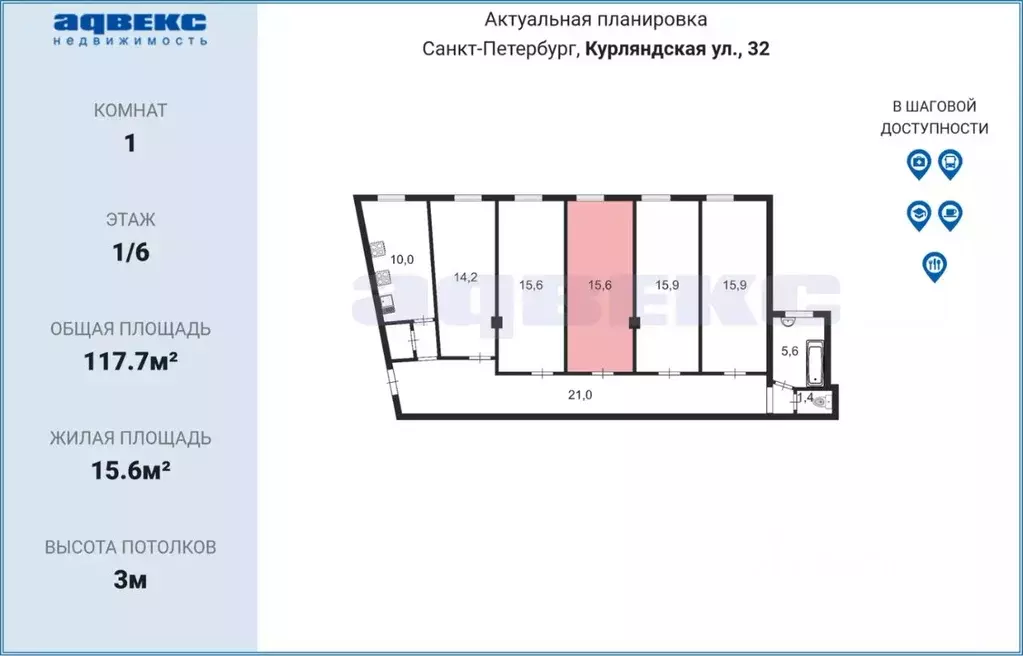 Комната Санкт-Петербург Курляндская ул., 32 (15.6 м) - Фото 0