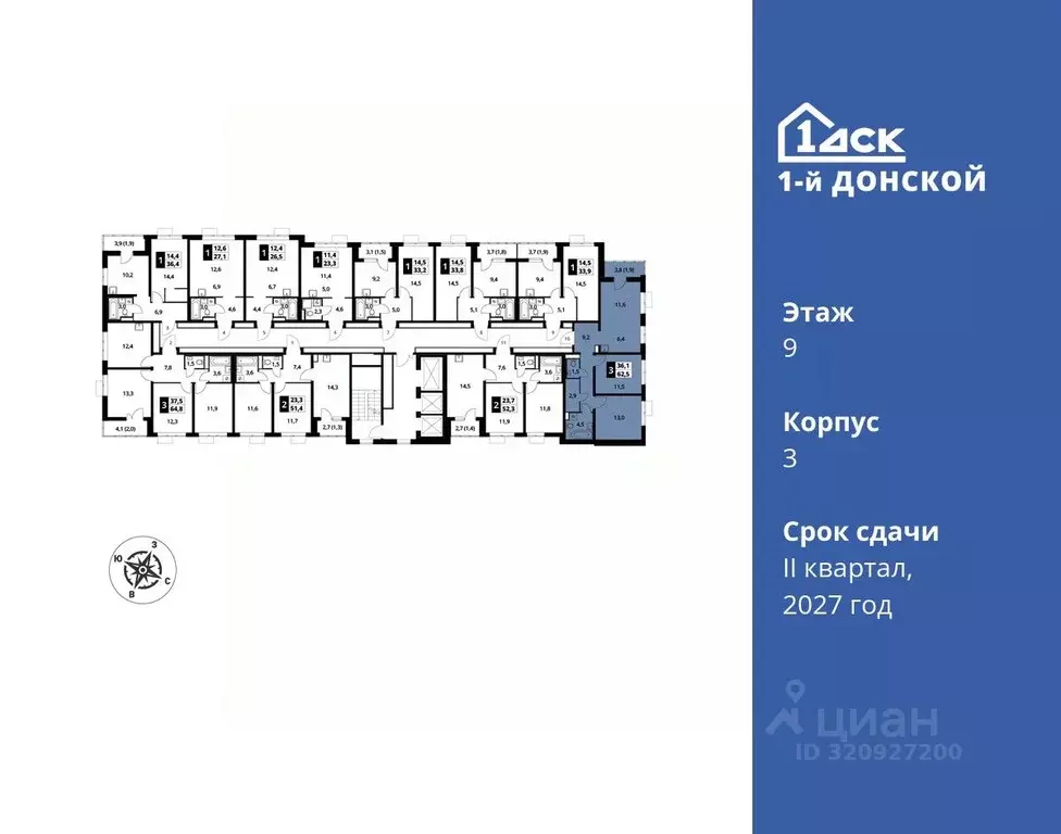 3-к кв. Московская область, Ленинский городской округ, д. Сапроново ... - Фото 1