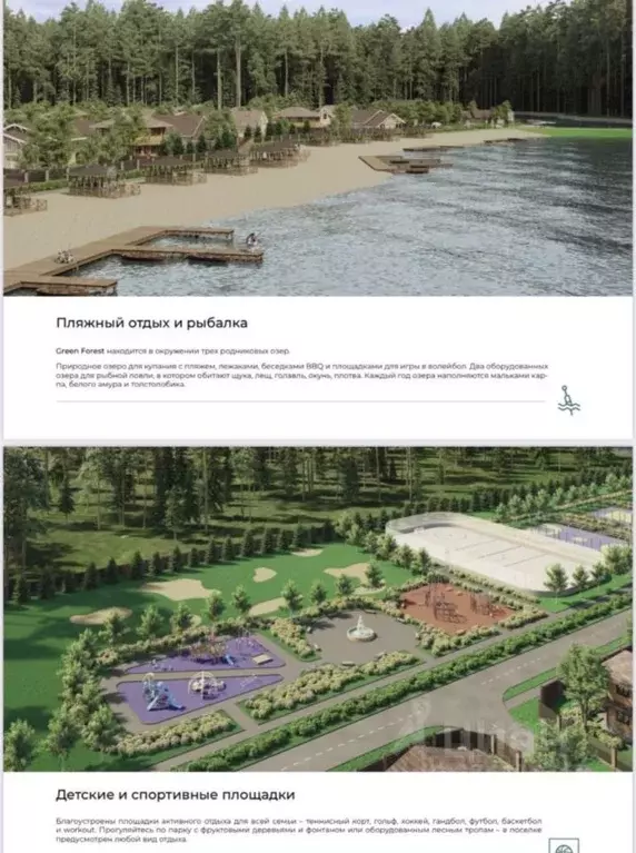 Участок в Московская область, Ступино городской округ, Мышенское ТСН ... - Фото 2