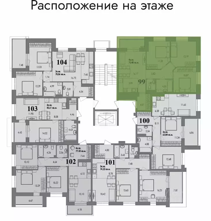 3-к кв. Карелия, Петрозаводск ул. Европейская, 2 (75.1 м) - Фото 2