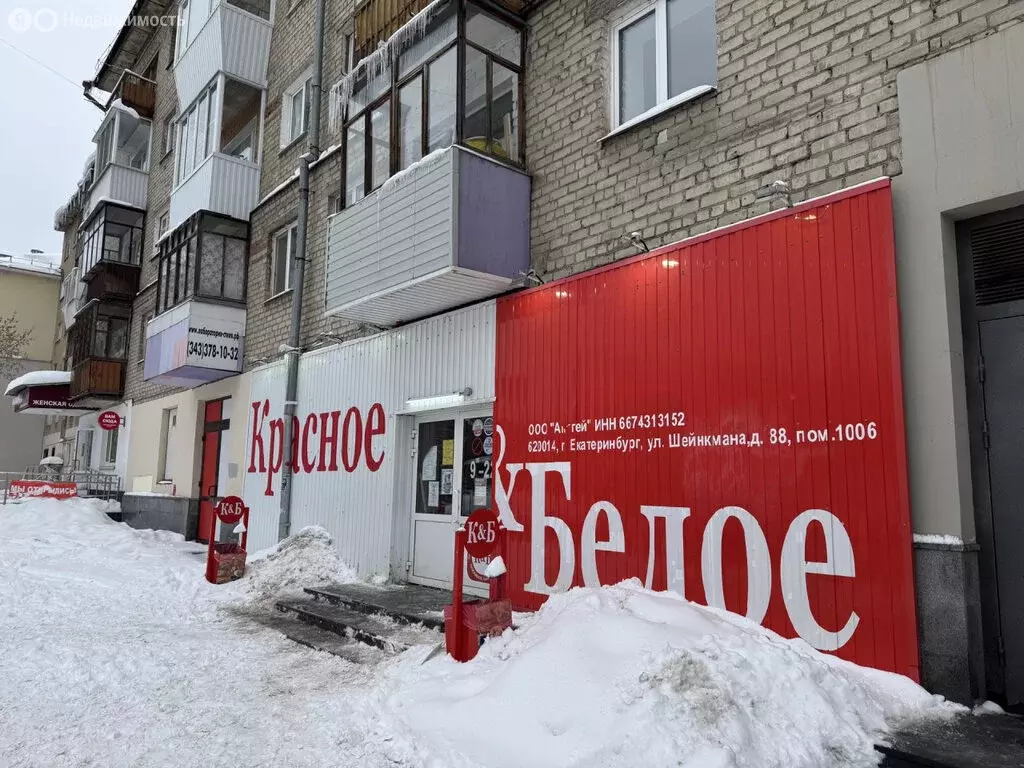 Торговая площадь (144 м) - Фото 1