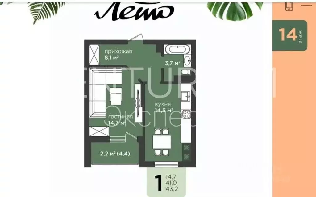 1-к кв. Калининградская область, Калининград ул. Генерала Толстикова, ... - Фото 2