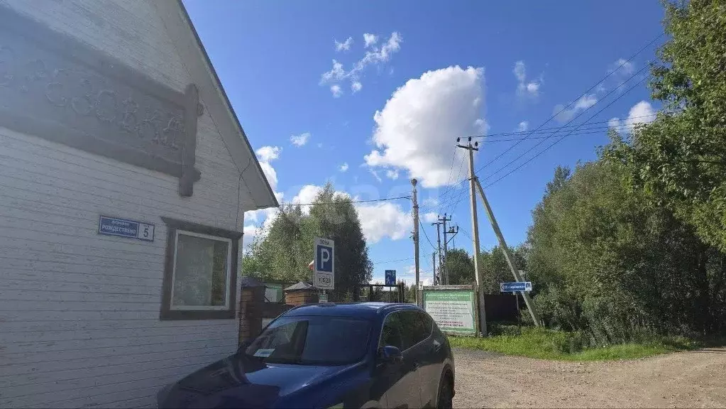 Дом в Московская область, Шаховская муниципальный округ, д. ... - Фото 2