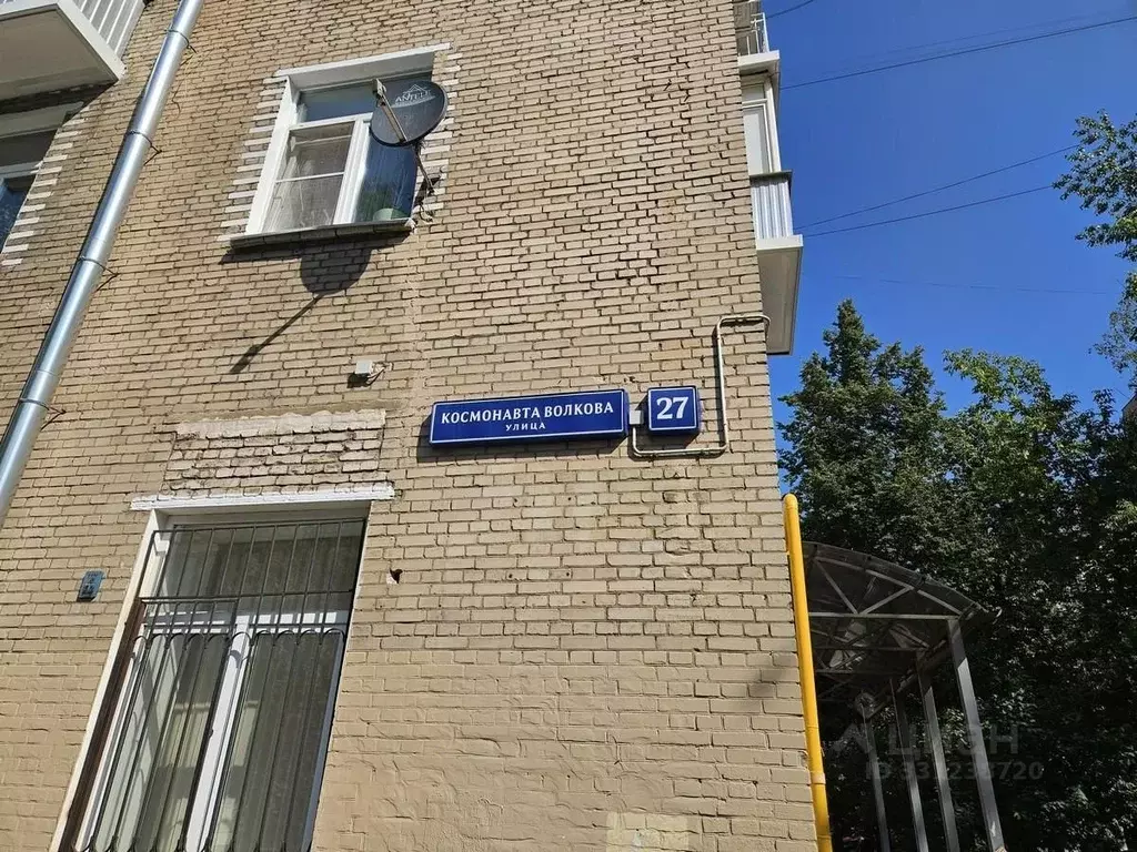 Комната Москва ул. Космонавта Волкова, 27 (15.8 м) - Фото 2