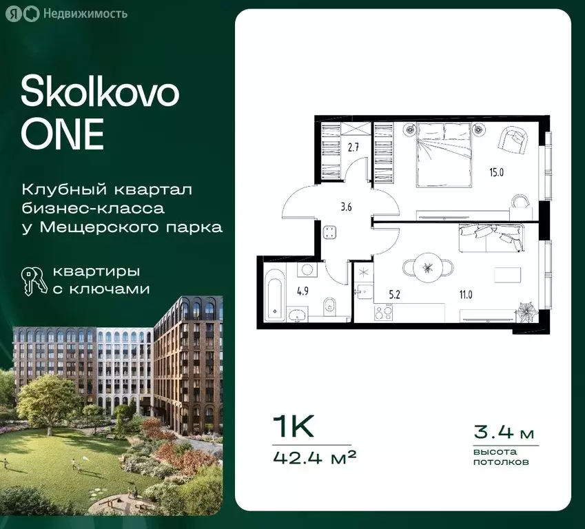 1-комнатная квартира: посёлок городского типа Заречье, Торговая улица, ... - Фото 1