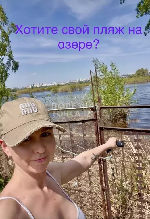 Участок в Самарская область, Самара пос. Кирзавод-6, пер. Сиреневый, ... - Фото 1
