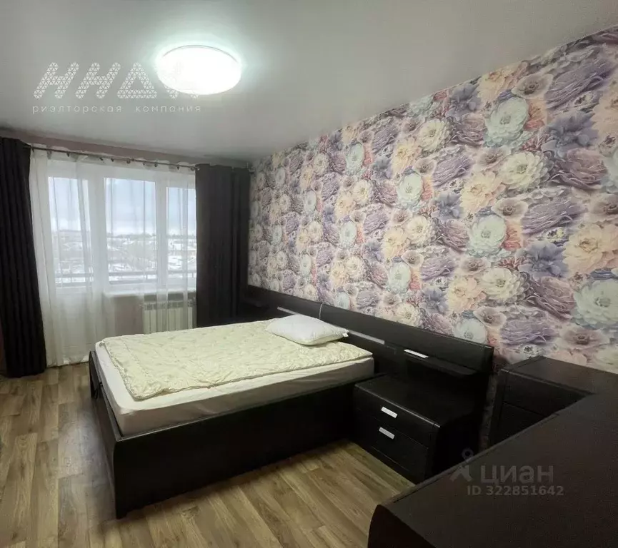 2-к кв. Нижегородская область, Дзержинск ул. Черняховского, 16 (46.2 ... - Фото 1