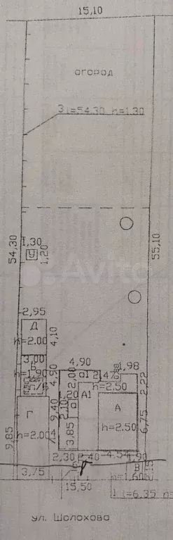 Дом 45,3 м на участке 8,6 сот. - Фото 1