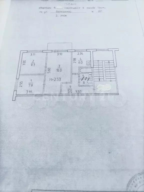 3-к. квартира, 47,4 м, 5/5 эт. - Фото 0