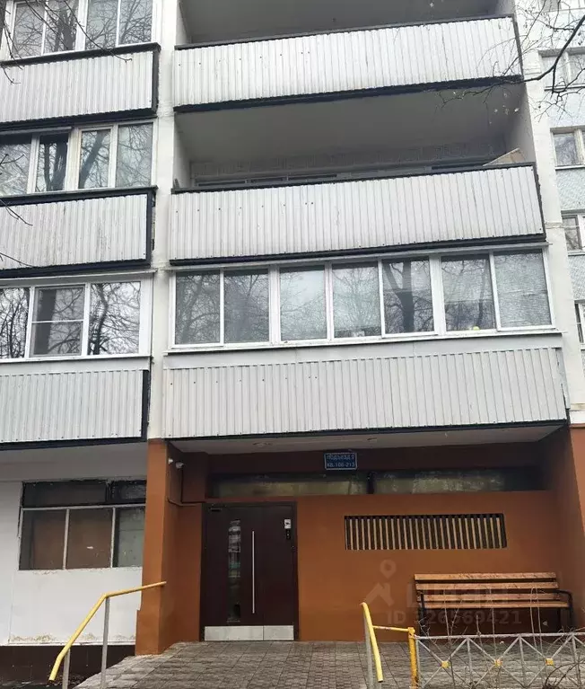 1-к кв. Москва ул. Островитянова, 21 (25.6 м) - Фото 1